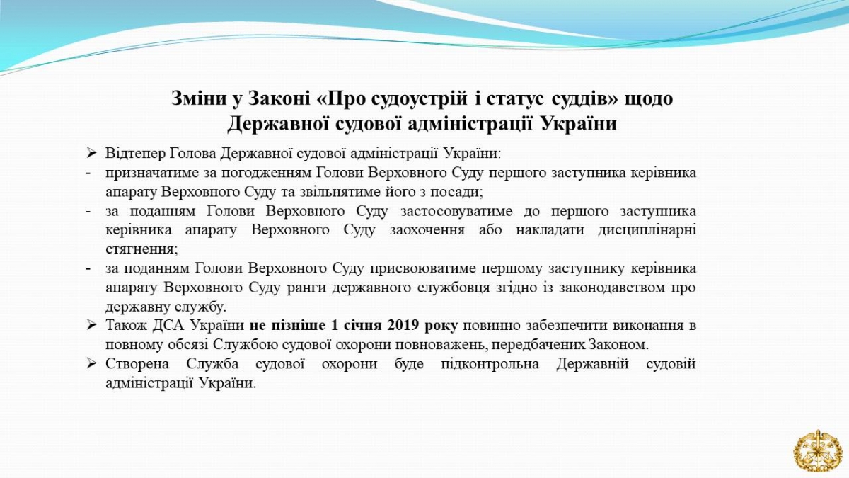 Слайд7